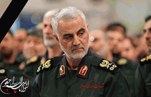 haj_ghasem2